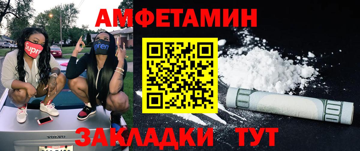 Елабуга  Метамфетамин Methamphetamine  Вход с VPN 