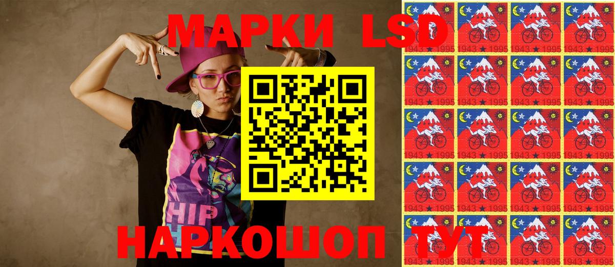 Наркотические марки  Марки 25I-NBOMe 1,5мг  Вход с VPN  Марки 25I-NBOMe 1,5мг  Елабуга 