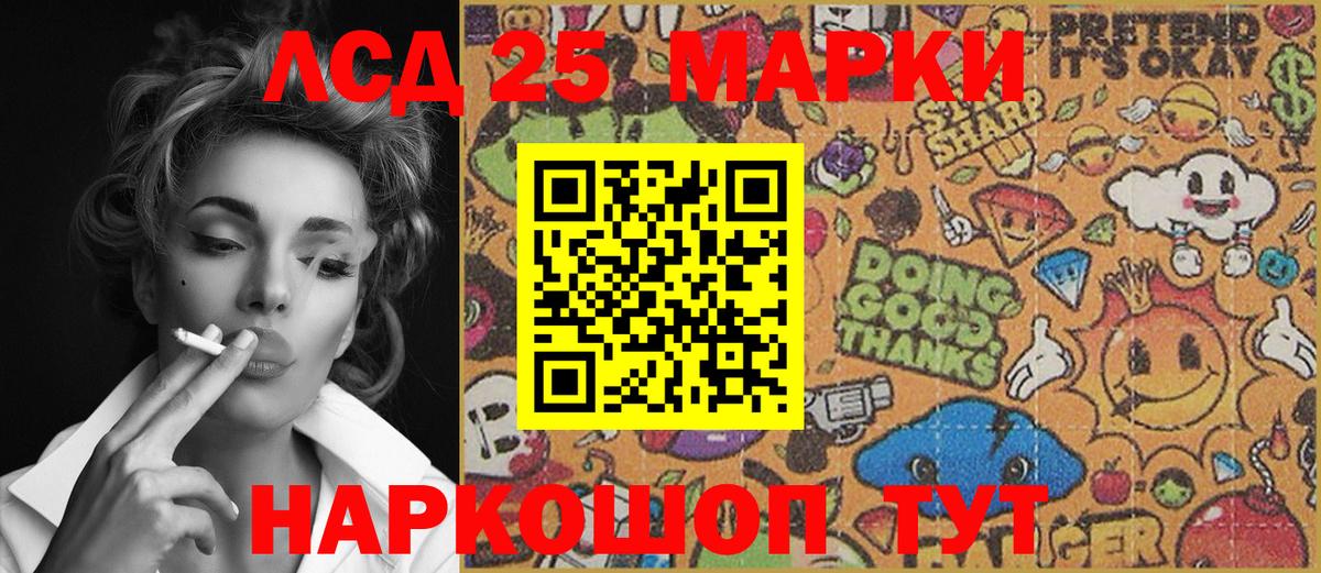 Марки NBOMe 1500мкг Елабуга