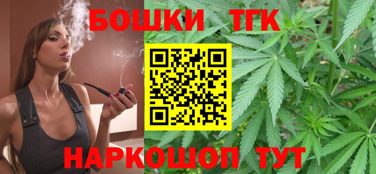 Шишки марихуана THC 21% Елабуга