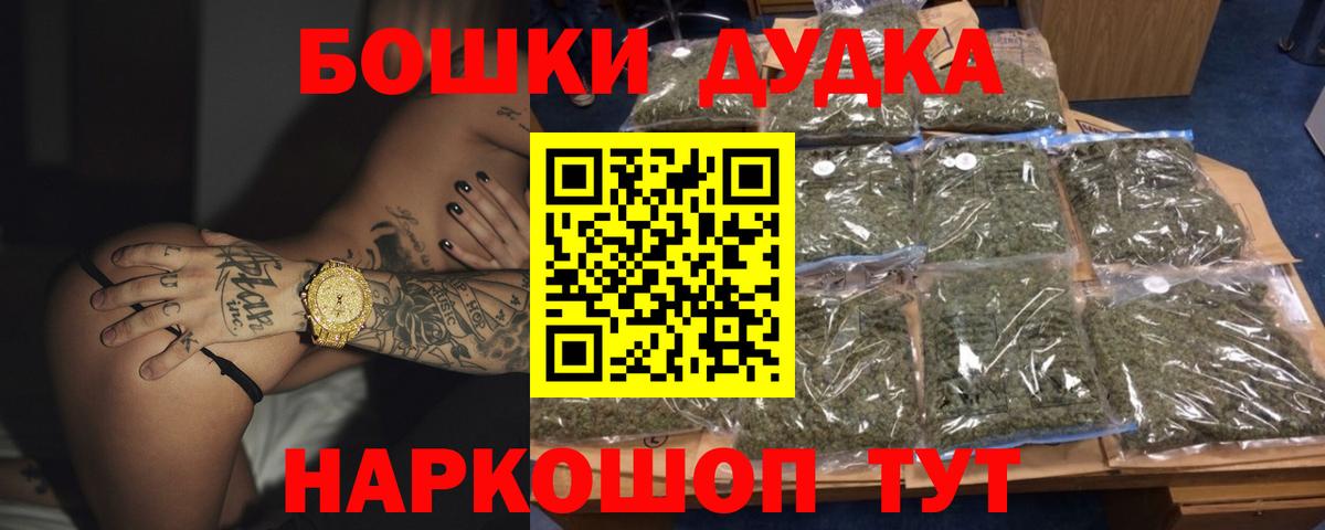 Каннабис тримм  Каннабис план  Бошки Шишки сатива  Елабуга  Бошки марихуана гибрид 